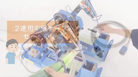 楽天市場】[2台連結セット] ニチバン たばねら 5000-V (フットスイッチ