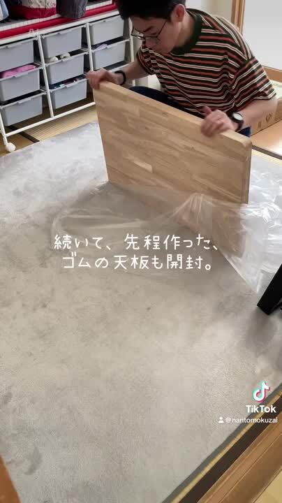Amazon | ゴム集成材【選べるサイズ&カラー】25×600×900mm