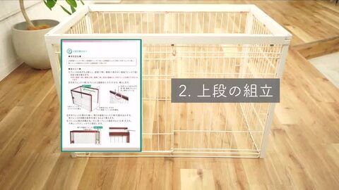 ieneko 猫ステップ スリムタイプ 横幅28cm奥行30cm 2個セット 楽天市場