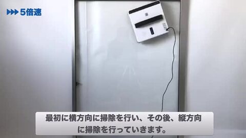 楽天市場】全自動 窓掃除ロボット 【 ROBOT-WIN660 】 AI搭載