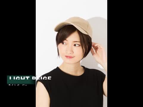 楽天市場 セール対象 クーポン利用で 1380円 キャップ レディース 深め Uv 帽子 無地 おしゃれ Uvカット メンズ キッズ シンプル コットン ベースボールキャップ ランニングキャップ Cap 野球帽 フリーサイズ ポイント消化 エクレボ 楽天市場店 楽天市場 セール対象 クーポン利用で 1380円 キャップ レディース 深め Uv 帽子 無地 おしゃれ Uvカット メンズ キッズ シンプル コットン ベースボールキャップ ランニングキャップ Cap 野球帽 フリーサイズ ポイント消化 エクレボ 楽天市場店