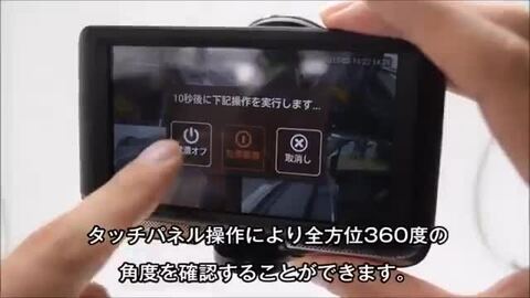 ドラレコ3点セット Amazon | ドライブレコーダー ドラレコ 360度 前後 カメラ リア