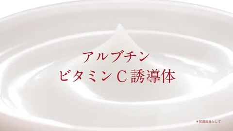 楽天市場】リンクルホワイトジュエリーW オールインワン しわ ジェル クリーム シワ改善 美白 肌あれ防止 保湿 ハリ 透明感 ナイアシンアミド  クリスタルジェミー 中島香里 チェンジ オールインワン : クリスタルジェミー