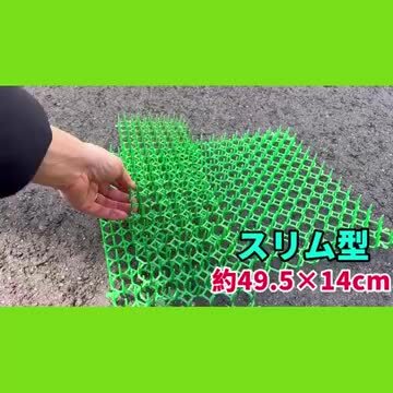 楽天市場】猫よけ グッズ 猫よけとげマット スリムタイプ 495 楽天市場】猫よけ グッズ 猫よけとげマット スリムタイプ 495