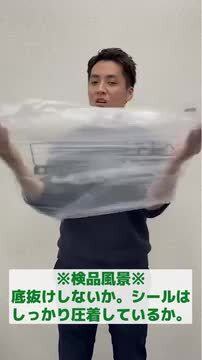 楽天市場】エントリーでP10倍☆24日20:00〜27日9:59まで 西宮市