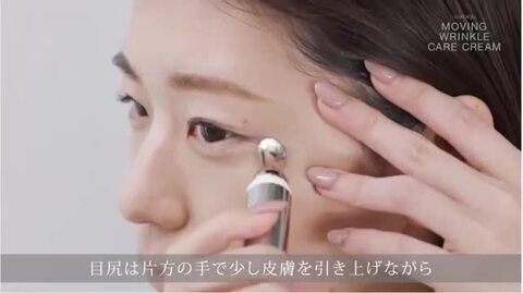 モイスポイントクリーム Wrinkle CARE RICH VISTA / モイスポイントの口コミ一覧｜美容・化粧品情報は