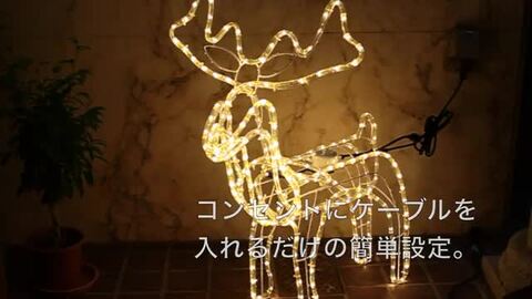 楽天市場】イルミネーション 屋外用 3D モチーフライト 首振りトナカイ ...