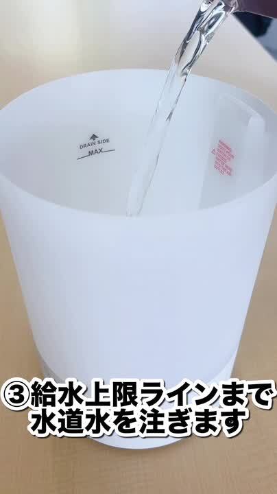 ジアニスト　超音波加湿器 次亜塩素酸水対応 楽天市場】超音波加湿器 次亜塩素酸水 対応 500ppm 次亜塩素酸