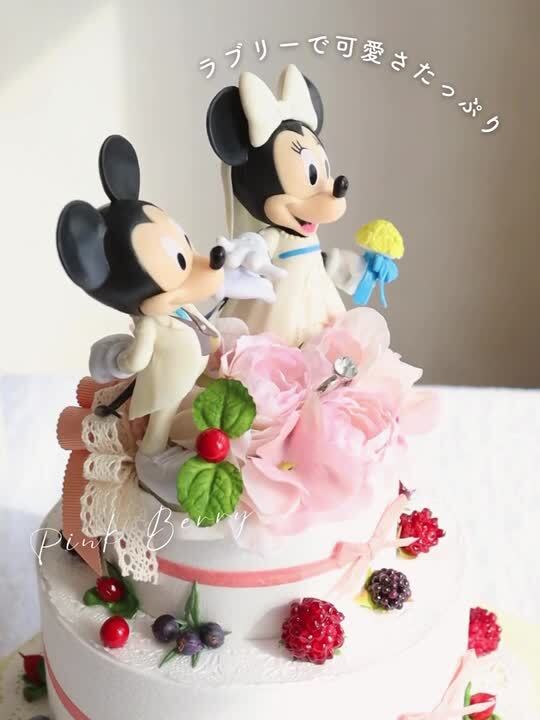 新品未使用品　ミッキー&ミニー　ウエディングケーキ Disney 電報 結婚式 ミッキー＆ミニーウェディングケーキ（専用