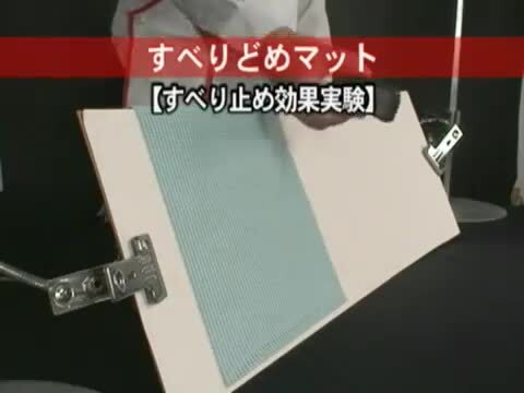 楽天市場】アサヒペン 滑り止めマット すべり止めシート すべりどめ 90