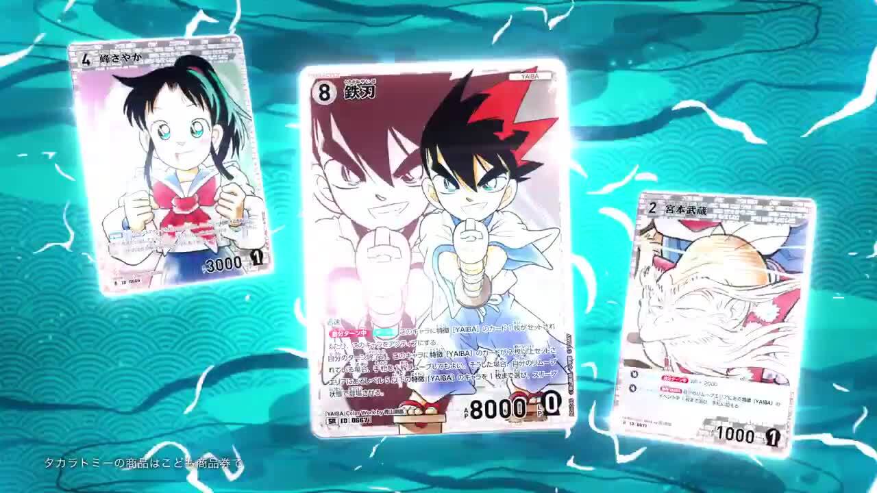 名探偵コナンカードゲーム 交錯する刃 1カートン分 16Box 288パック 名探偵コナンカードゲーム 交錯する刃 1カートン分 16Box 288パック