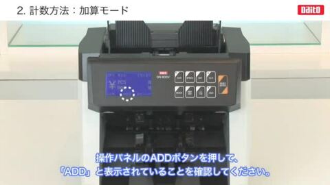 楽天市場】混合金種 紙幣計数機 ノートカウンター（DN-800V） メーカー