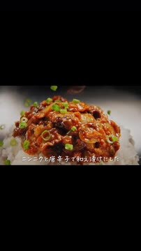 楽天市場】ハイ貝韓国風甘辛和え 6個入り（1個 80g) コマクジャン ...