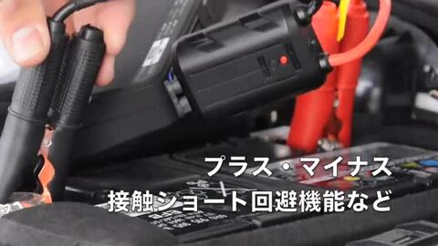 楽天市場】BELLOF ベロフ JSA201 クイック・バッテリー・チャージャー