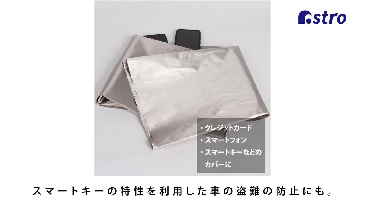 楽天市場】【店内最大20%OFFクーポン】【楽天1位】電磁波 防止