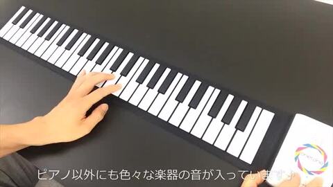 楽天市場】ロールアップピアノ 61鍵盤 キーボード ONETONE OTRP