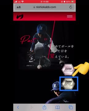 楽天市場】ジームス オーダーグラブ 硬式グローブ オーダー