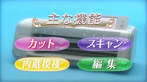 楽天市場】[お得な特典あり！]ブラザー 小型カッティングマシン