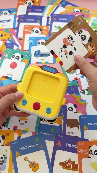 タッチペン絵本「はじめてのちいくずかん」発売！｜お知らせ｜BabyBus