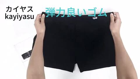 【】コットントランクス２枚セット★国内発関税込 楽天市場】【2枚セット】トランクス メンズ 下着 アンダーウェア