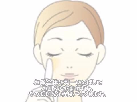 楽天市場】【公式】グレースアイコ ジェルパック 10回分（炭酸