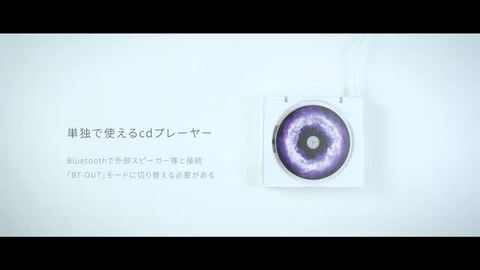 楽天市場】CDプレーヤーBluetooth搭載 : ARK JAPAN 楽天市場店