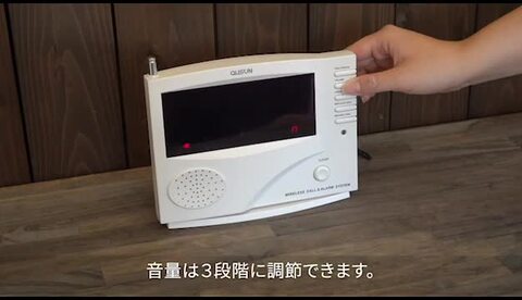 楽天市場】ワイヤレスチャイム コードレスチャイム 飲食店 介護 楽天市場】ワイヤレスチャイム コードレスチャイム 飲食店 介護