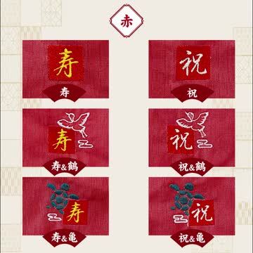 週末限定特価　万力（枕付）、玉枠万力、玉枠、3点セット 型抜き付せん 箔 鳥柄(19084006)