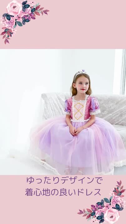BABY 後ろバッスルプリンセススカート カチューシャ エンジ 楽天市場】プリンセスドレス 子供 キッズ 子ども キッズ 三つ