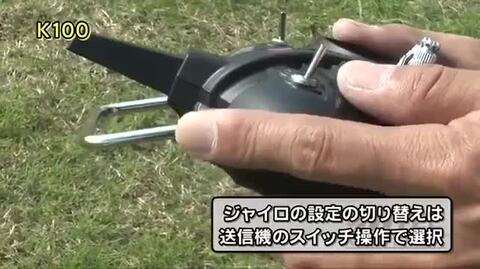 楽天市場】ラジコン飛行機 ラジコン ひこうき 飛行機 ハイテック