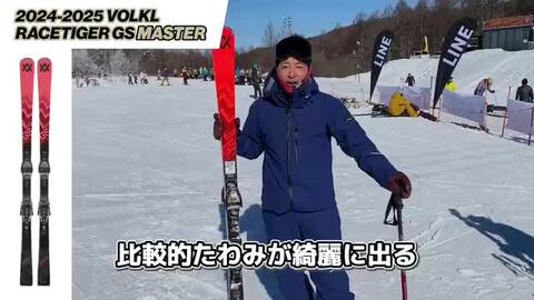楽天市場】VOLKL フォルクル スキー板 2025 RACETIGER GS MASTER