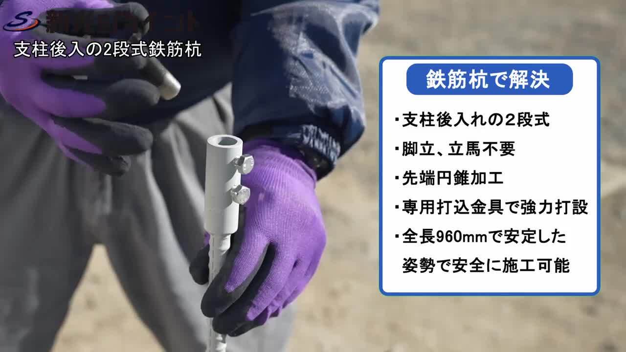 ★ 尺八　二尺　中継ぎ固定　⑥ ☆ 尺八 二尺 中継ぎ固定 ⑥