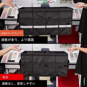 楽天市場】【1点5%、2点10%OFFクーポン】Meikaso 車用収納 楽天市場】【1点5%、2点10%OFFクーポン】Meikaso 車用収納