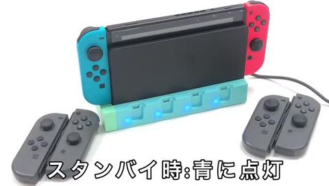 楽天市場】Nintendo Switch 有機ELモデル対応 充電スタンド 4台同時