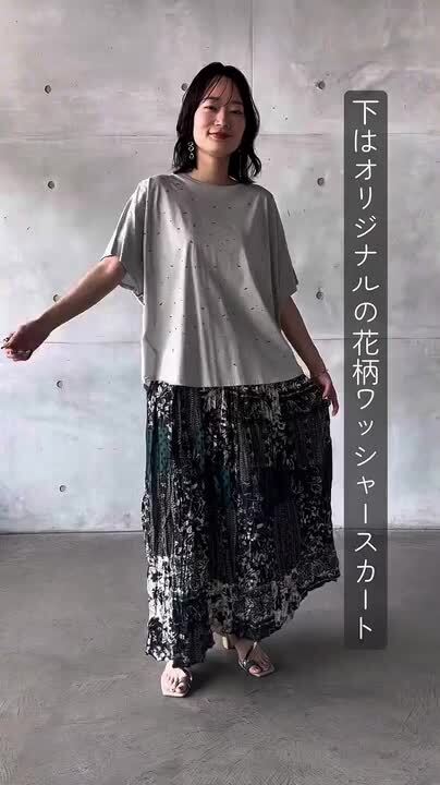 楽天市場】otonaオリジナル スカート ボトムス レディース