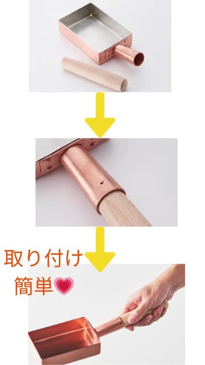 飯田屋 エバーシリーズ 銅製玉子焼器エバーエッグ　 JK-10【新品・未使用】 楽天市場】飯田屋 エバーシリーズ 銅製玉子焼器エバーエッグ JK