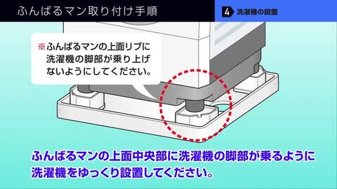 楽天市場】OP-SG600 因幡電機 洗濯機用防振かさ上げ台 置き台 ふんばる