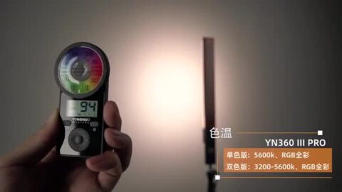 楽天市場】送料無料 YONGNUO YN360III Pro LED撮影ライト タッチ調整