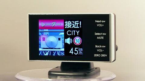 ヤマアラシ　COMTEC GPSレーダー探知機 ZERO 806V ドライビング・セーフティ・センサー ZERO 806V | COMTEC 株式