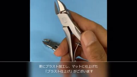 楽天市場】FANOUT ネイルニッパー(鏡面仕上げ)爪きり 日本製 FON031 
