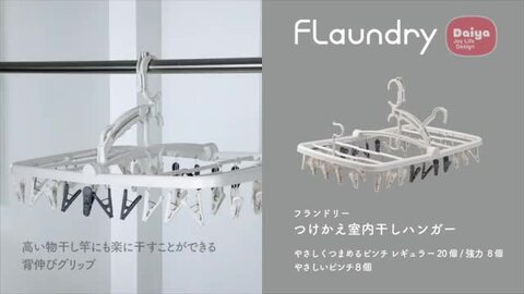楽天市場】【番組で紹介！】【36ピンチ ドアに掛けられる 室内