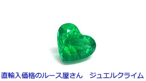 楽天市場】【週末限定価格】エメラルド 宝石 ルース 0