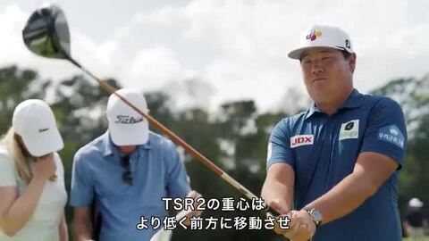 楽天市場】(ポイント10倍)(特注 納期6-8週) タイトリスト TSR2