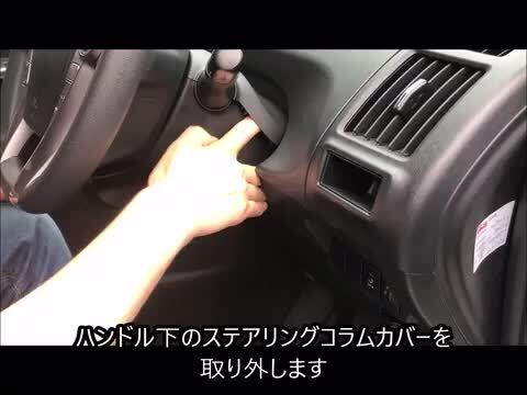 楽天市場】セーフティーセンスTSS対応! プリウス ZVW40 プリウス