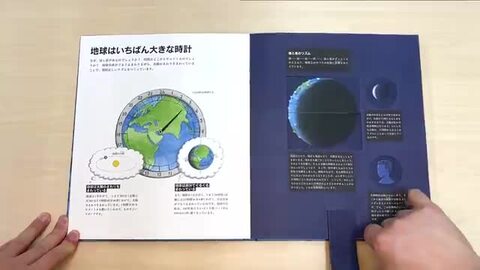 楽天ブックス: 時間のしくみを科学する - ギヨーム・デュプラ