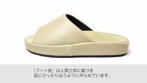 【新品未使用77足セット】スリッパ　業務用　プラットビニール　ベージュ　L 新品未使用77足セット】スリッパ業務用プラットビニールベージュL