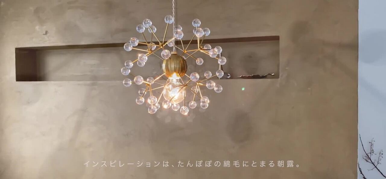 Celest セレスト ペンダントライト 電球なし ゴールド インター