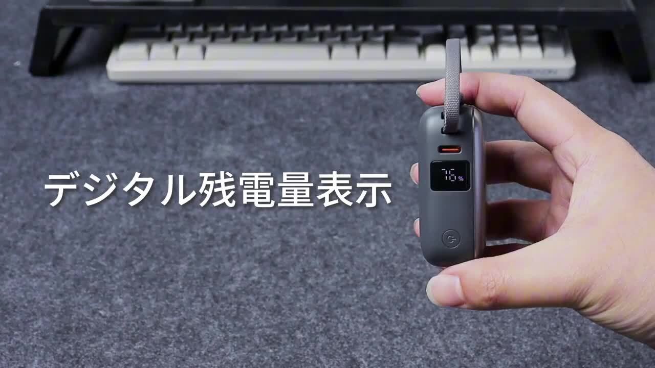 楽天市場】【2025年モデル】モバイルバッテリー 12000mAh 44.4Wh