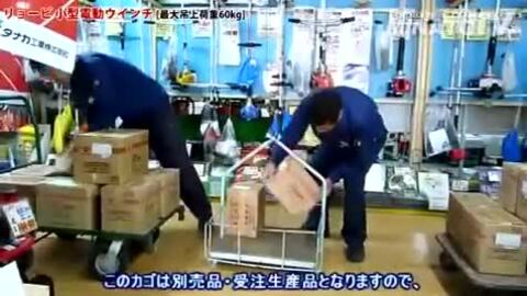楽天市場】京セラ 旧リョービ 電動ウインチ AWI62 (吊上荷重60kg