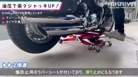 楽天市場】KIKAIYA バイクリフト 油圧式 バイクジャッキ バイクスタンド ジャッキスタンド 500kg 小型リフト メンテナンススタンド ATV  BL-4 : ツールショップキカイヤ